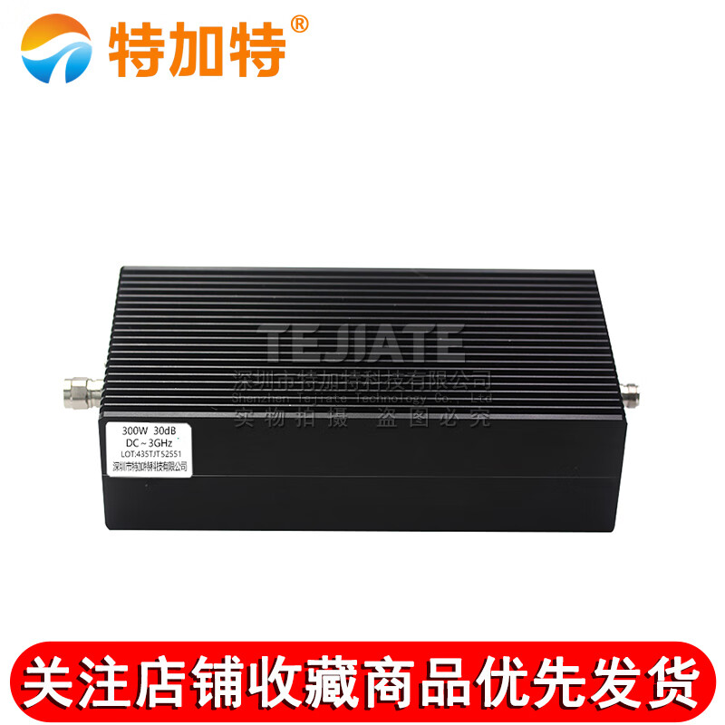 N type 300W attenuator high power coaxial fixed attenuator 1/10/20/30/40-60dB 0-4GHZ 300W N-JK N type attenuator 4GHz 60DB