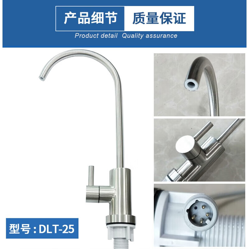 Xiaomi MI Yunmi water purifier S2 faucet C1 Little Blues White Dragon Dolphin Mee suitable for Hall magnetic control V switch dimension DLT-25 (Yunmi Little Blues/Little White Dragon/Small