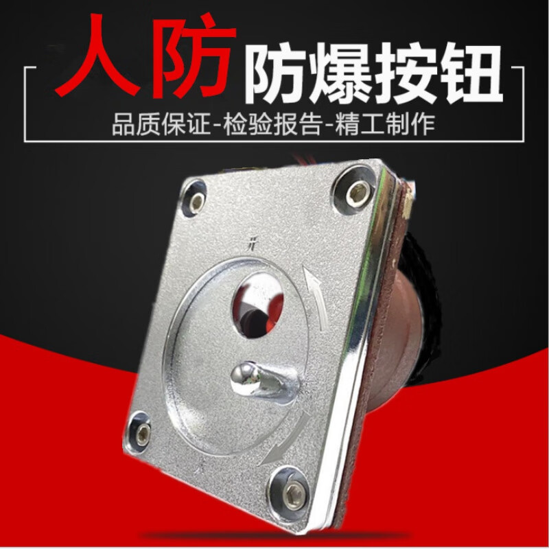 Civil air defense three-color signal light box indicator light three-proof civil air defense ventilation mode signal control box explosion-proof call button civil air defense call button