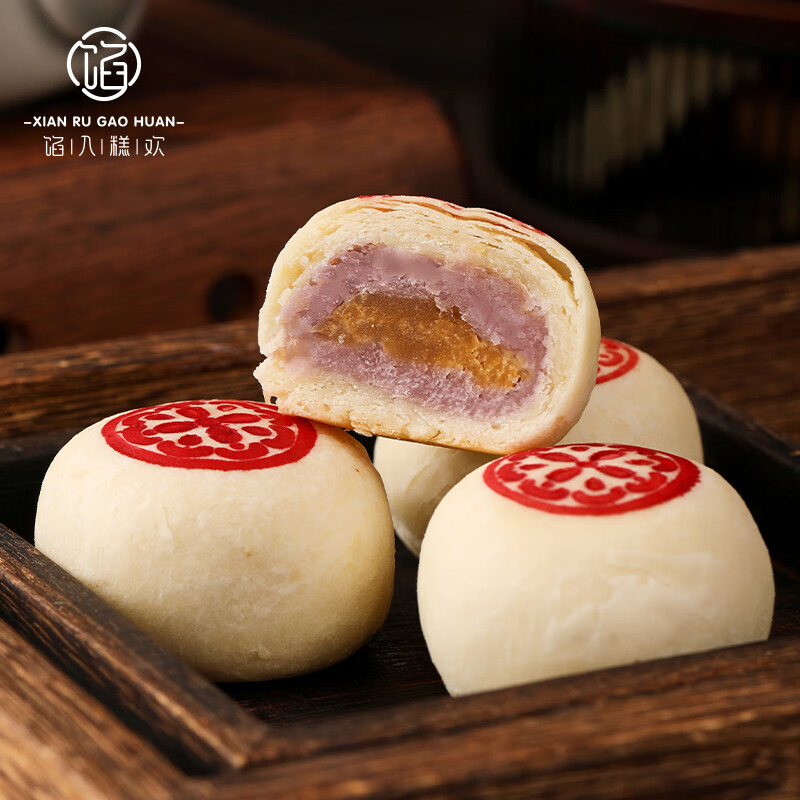 Stuffing into cake Huanxiang taro filling 500g Baking filling Tangyuan filling Fragrant taro paste Egg yolk shortbread DIY moon cake filling Taro paste filling