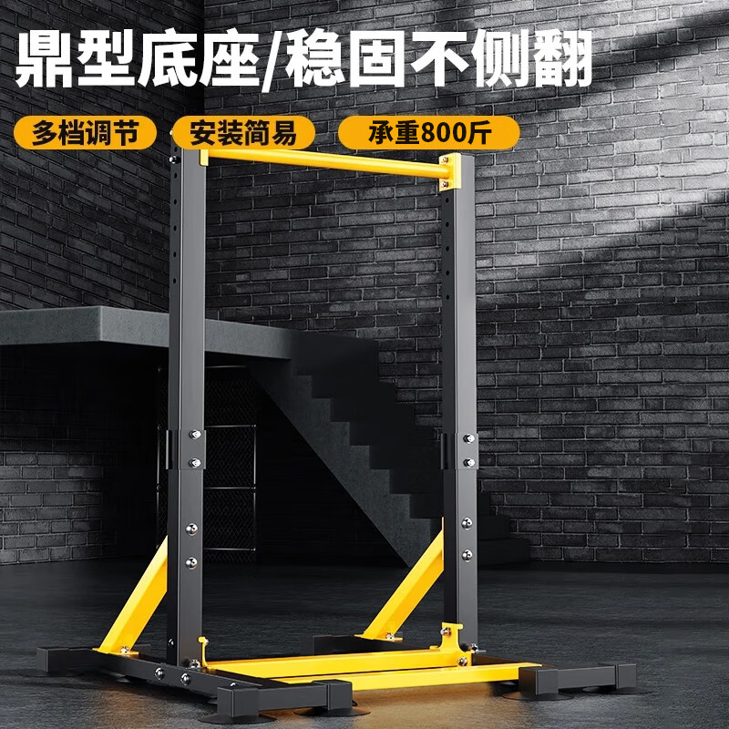 Wankai indoor pull-up device household horizontal bar floor-standing children's stretching hanging bar exercise fitness equipment without drilling luxury model industrial base + swing + ring