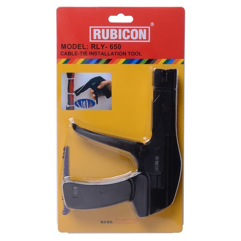 Robin Hood (RUBICON) cable tie gun RLY-650 imported wire harness nylon cable tie shearing gun adjustable tension wire harness RLY-650