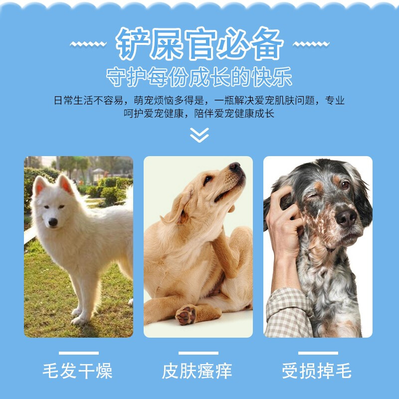 Ferret scented dog shower gel dog pet shampoo bath liquid smooth and beautiful hair red and brown hair 1.8L