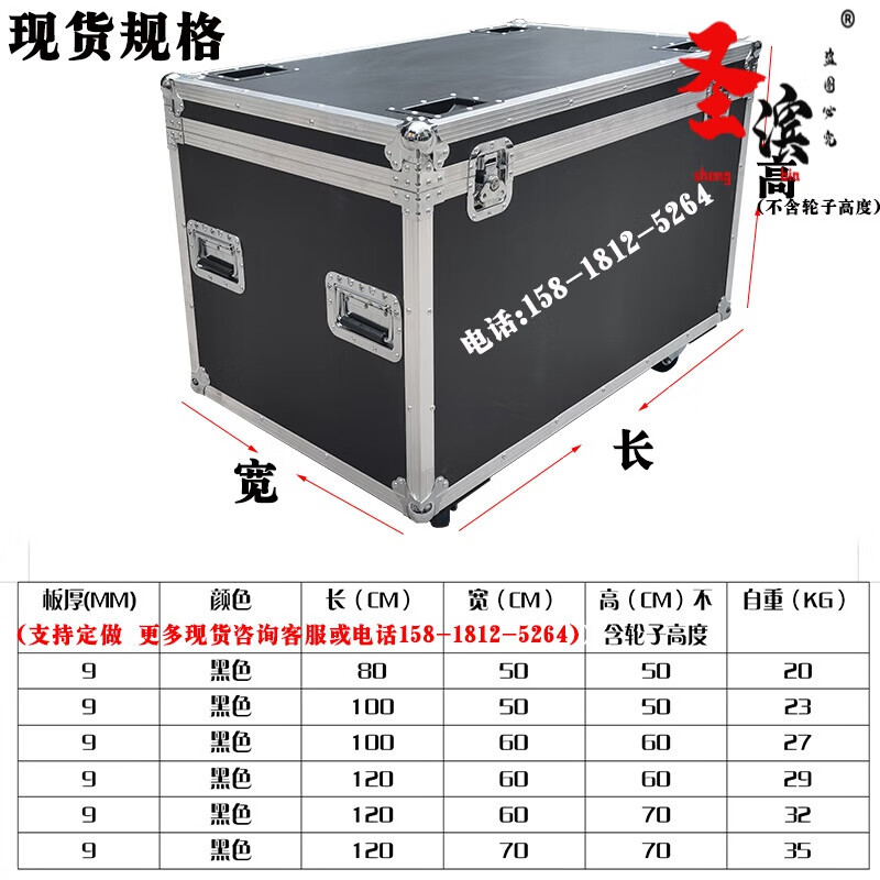 Aoyanlai flight case custom-made aluminum alloy box storage box exhibition transportation tool box instrument equipment trolley aluminum box black outer diameter 80*50*50 with wheels wheel height
