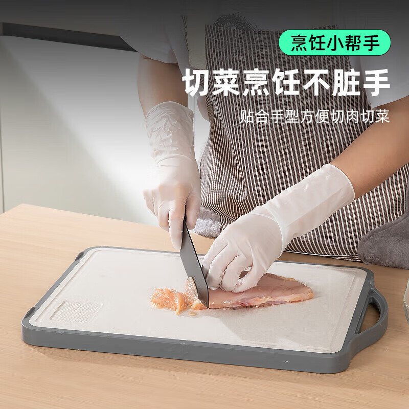 Temeiju Disposable Nitrile Gloves Latex Dishwashing Kitchen Food Used Extended Rubber Durable Housework Box Pack 50 Pcs