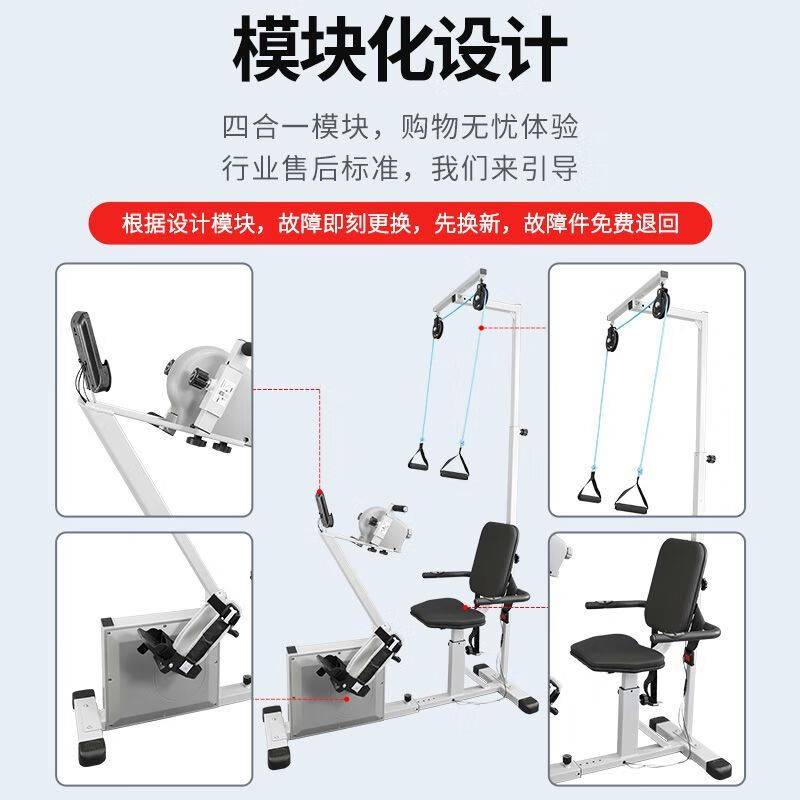 Home horizontal exercise bike for the elderly, stroke hemiplegia upper and lower limb rehabilitation training equipment, hand and leg exercise, perfect 10-function hand and foot linkage rehabilitation exercise bike