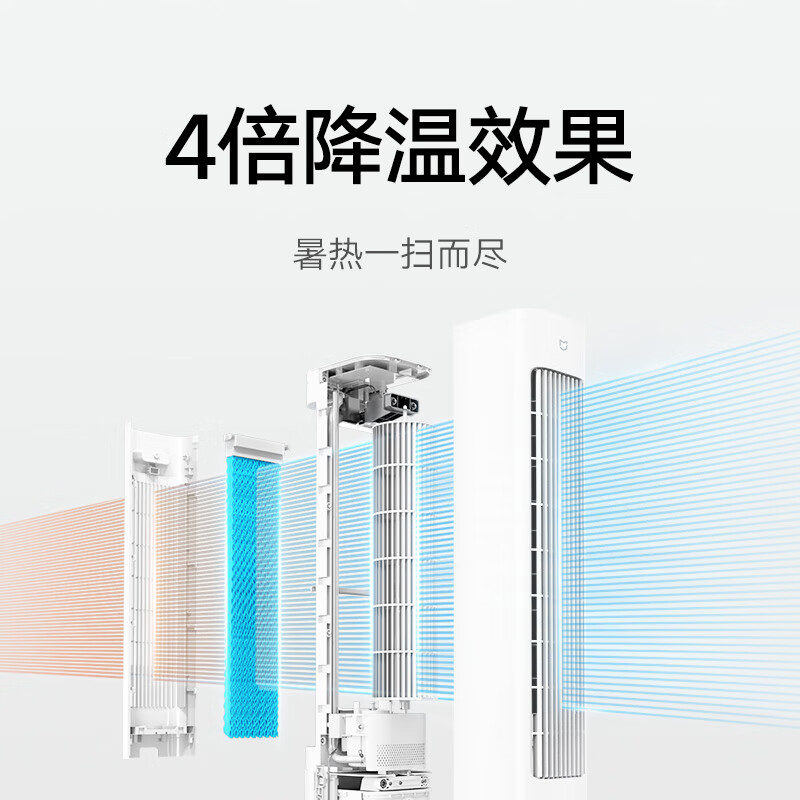 Mijia Xiaomi Smart Cooling Fan Home Air Conditioning Fan Heartbeat Season Water Cooling Tower Fan Home Ice Crystal Refrigeration Fan Air Conditioner Fan Blowing Cooling Humidification Bladeless Tower Fan ZFSLFS01DM