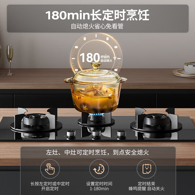 Vantage top-equipped three-burner stove + timing + linkage three-burner gas stove natural gas embedded 5.2kW fierce fire gas stove double stove stove i10503