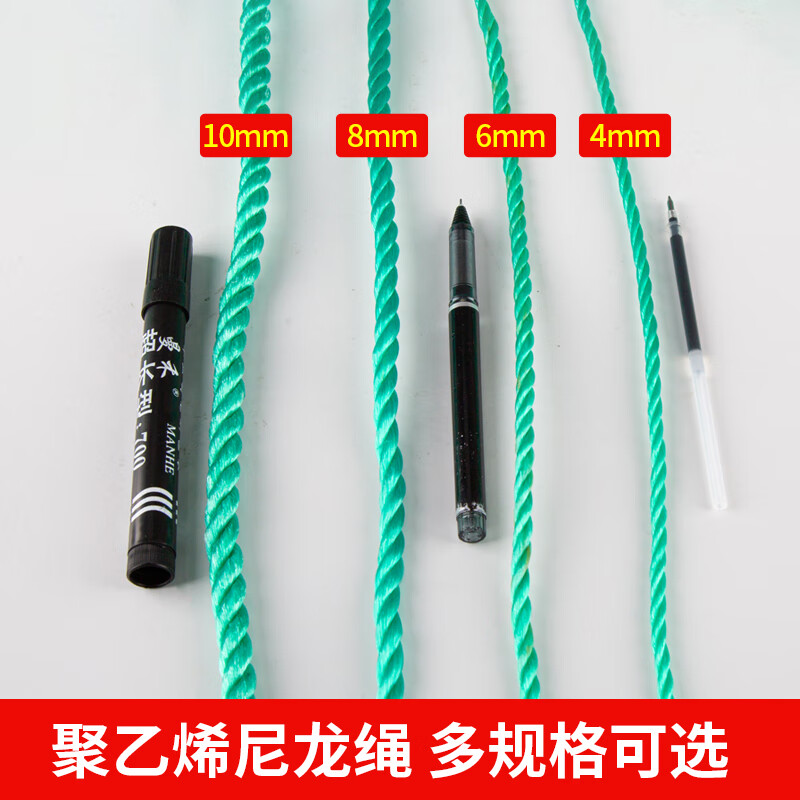 Baopinfang nylon rope 8mm*20m outdoor binding rope plastic rope wear-resistant clothesline drying rope logistics rope outdoor hand-woven truck binding rope