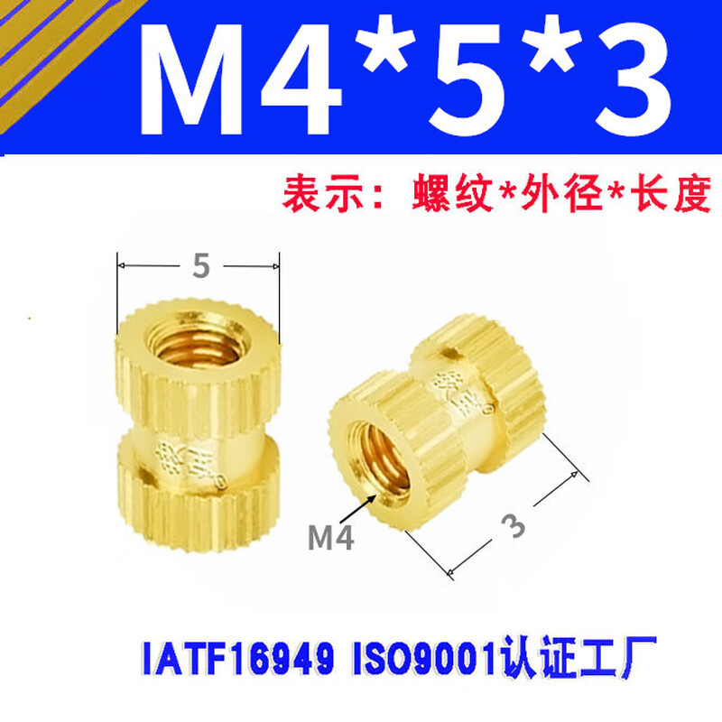 Huili copper nut M4 knurled double-pass inlaid press-in buried environmental protection worker Wangzi inlaid cold-pressed hot-pressed injection molding GB809 M4*5*3 (100 pcs) through holes