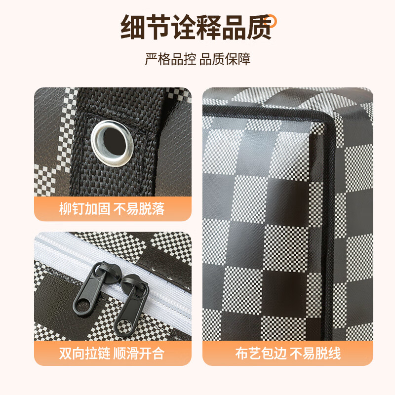 SIVASS Woven Bag Moving Packing Bag Quilt Storage Bag Clothes Quilt Organizing Luggage Large Capacity Snakeskin Plastic Bag Black and White Plaid - Extra Large 80*26*56cm