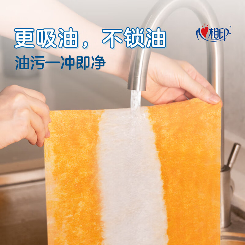 Xinxiangyin lazy rag kitchen paper removable 40 packs * 4 packs, oil-absorbing and water-locking thickened rag, wet and dry use