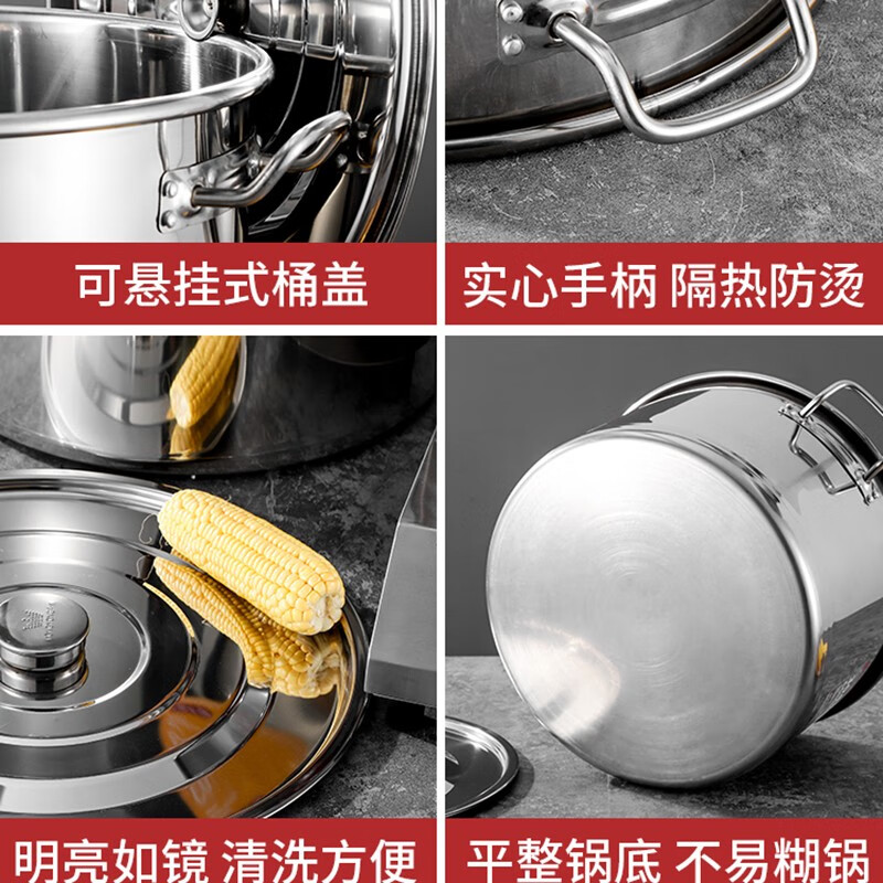 Chunshao commercial stainless steel barrel with lid, soup barrel, thickened large soup pot, rice barrel, cooking pot, water storage barrel, round barrel, brine barrel, oil barrel, diameter 30, height 30, thickened version, induction cooker available