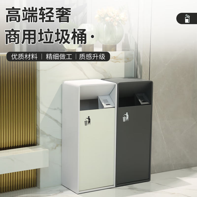 Binge Binge customized commercial stainless steel outdoor trash can hotel lobby with ashtray vertical sorting fruit bin large small white front single bucket 0