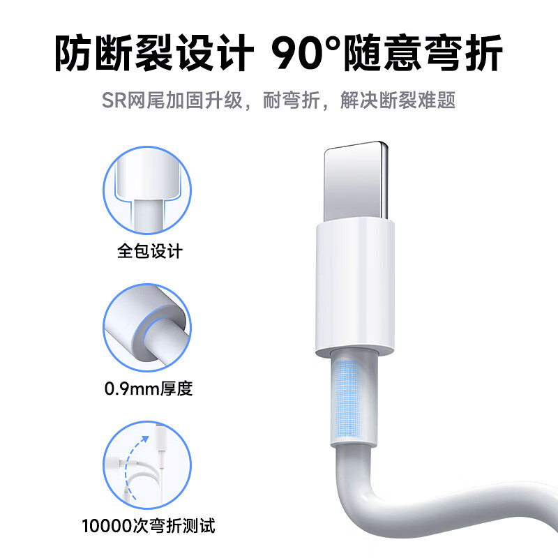 Suohong adapts to Apple data cable original charging cable fast charging mobile phone charger cable plug iphone13 14 12 11 XS XR 7 X 8P USB-lightning flat mouth - suitable for Apple 1 meter cable