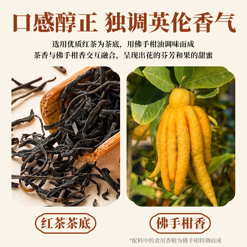 Zhanyi Earl Gray Black Tea Swiss Roll Powder 70g Drink Seasoned Milk Tea Dessert Cake Bread Snowflake Crispy Baking Ingredients