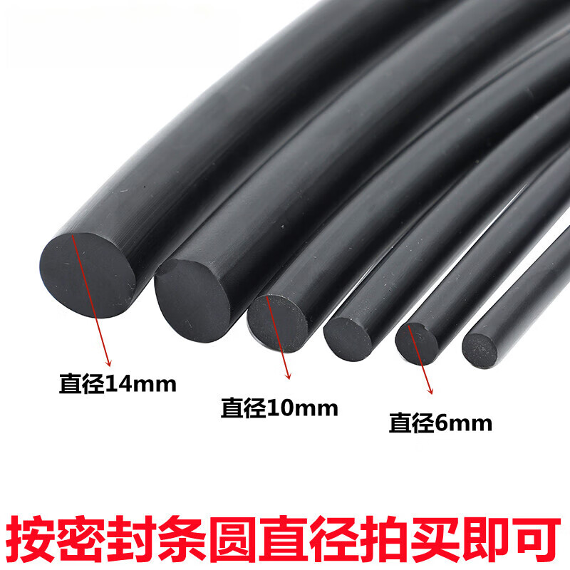 Solid rubber round strip, black caulking cylindrical strip, nitrile oil corrosion resistance, shock absorption, NBR sealing O-shaped strip rubber rope, diameter 2.5 mm (20 meters price, good quality)