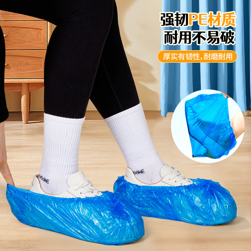 Youao disposable shoe covers 100 pieces removable waterproof thickened wear-resistant dust-proof foot covers machine room indoor shoe covers