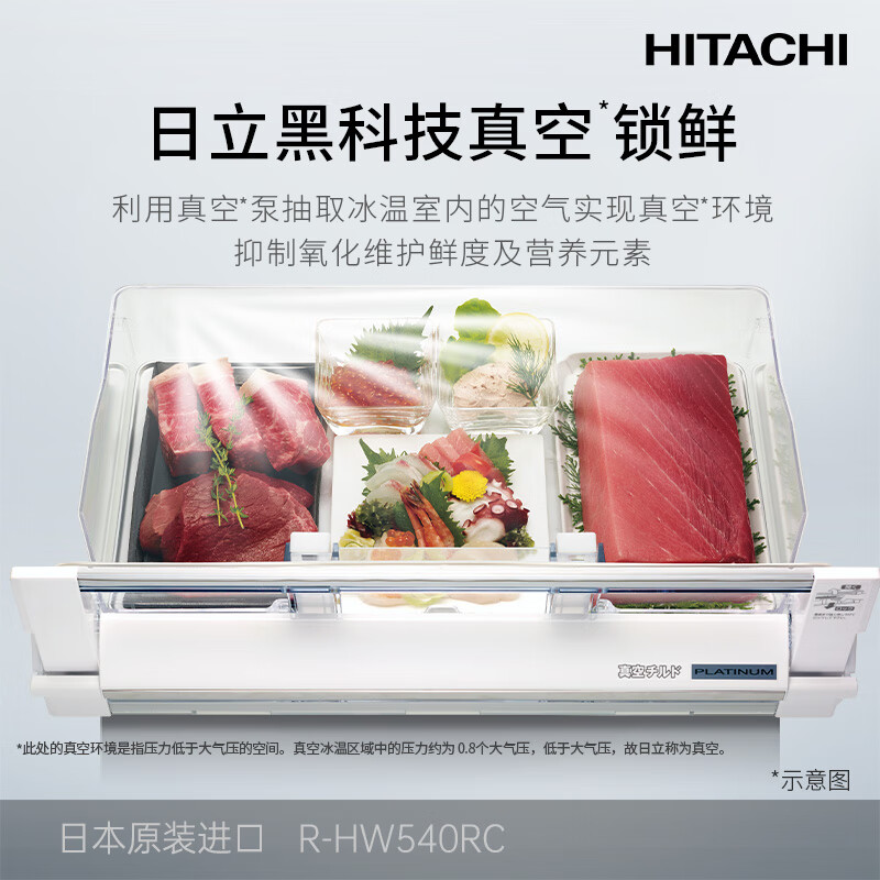 HITACHI Hitachi Refrigerator 540L Mirror Large Capacity Embedded R-HW540RC Vacuum Freshness Automatic Ice Making Level 1 Energy Efficiency Imported Crystal White