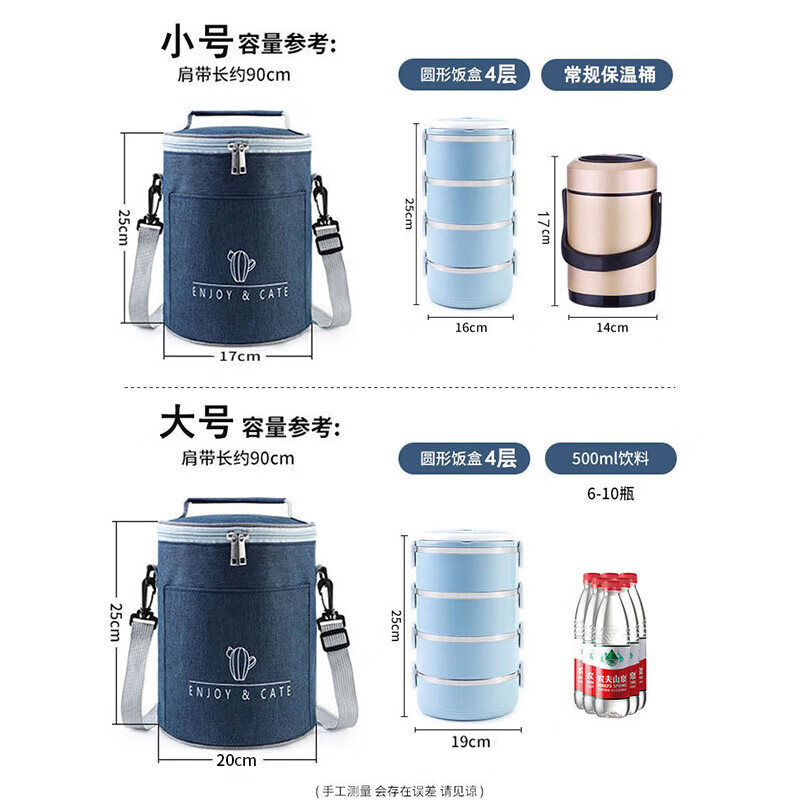 Cheguimu insulated bag lunch box bag stew beaker insulated bucket bag outdoor picnic bag lunch box large capacity round insulated box