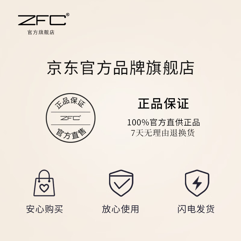 ZFC Foundation Cream 2+1 Concealer Covers Spots and Acne Marks, Repairs and Highlights Brightening Liquid Foundation for My Girlfriend with No Makeup Concealer & Foundation 2+1 (Natural Color)