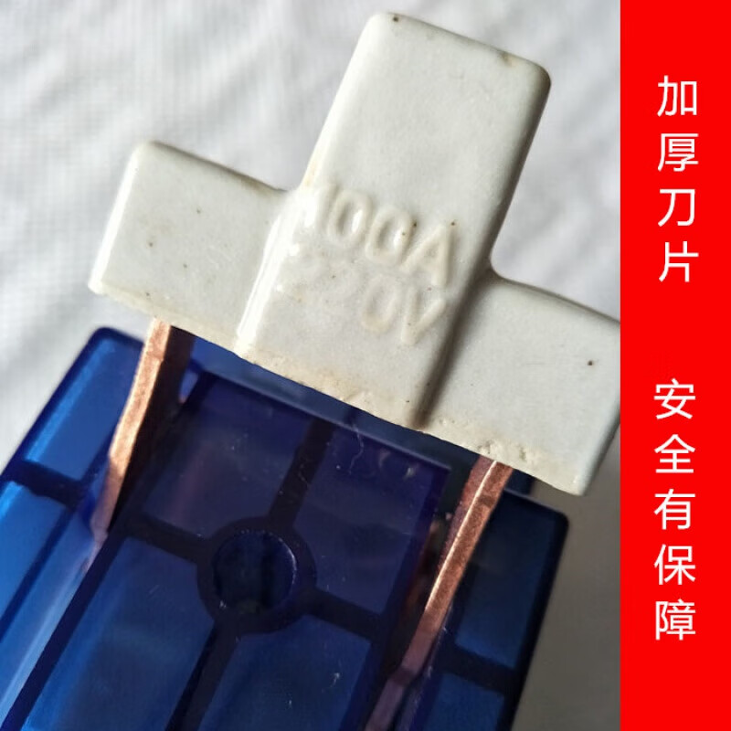 Knife switch 100A open load switch knife power supply knife single throw 220V two-phase power