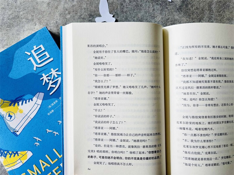 Newbery Gold Medal winner's classic masterpiece 