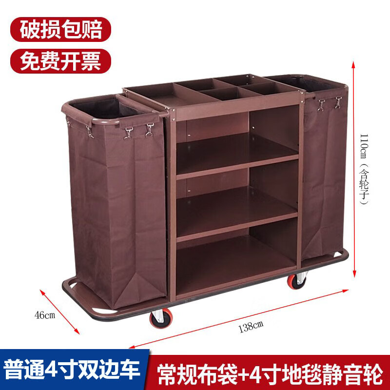 Guda cloth hay cart, hotel property cleaning tool cart, multi-functional cleaning cart, hotel room cleaning work cart, economical double-sided cart, 4-inch ordinary wheels