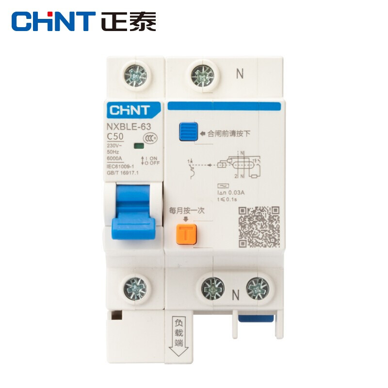 Chint (CHNT) NXBLE-63-1PN-C63-30mA-6kA small leakage protection circuit breaker leakage protection air switch 1PN 63A