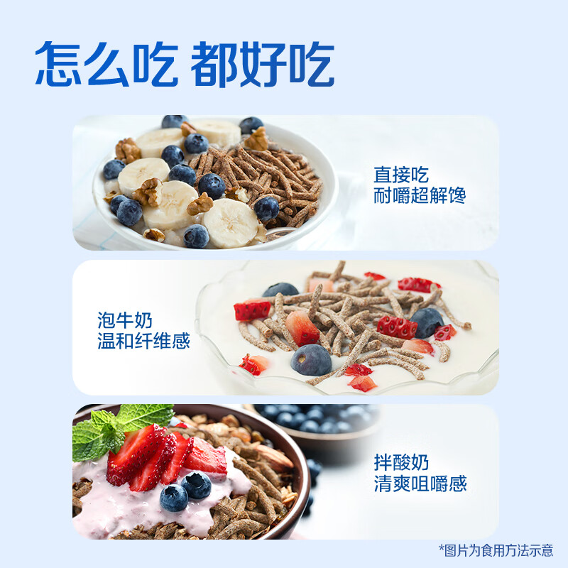 Kellogg's imported whole wheat vitamin Oat cereal crisp cereal rich in dietary fiber nutrition ready-to-eat breakfast fitness meal replacement 315g