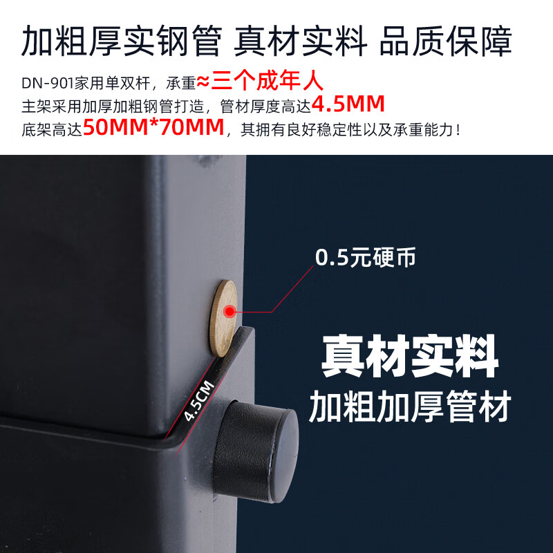 Devino pull-up device with power-assisted home single and parallel bars floor-standing multi-functional men's fitness equipment horizontal bar 901 youth version with power-assisted floor-standing pull-up device does not include installation