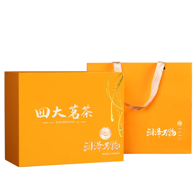 Gugentang New Tea Tea Gifts for Elders High-end Gift Boxes Souvenirs Wholesale Tieguanyin Lapsang Souchong Large Good Luck Always Comes 500g High-end Upgraded New Style