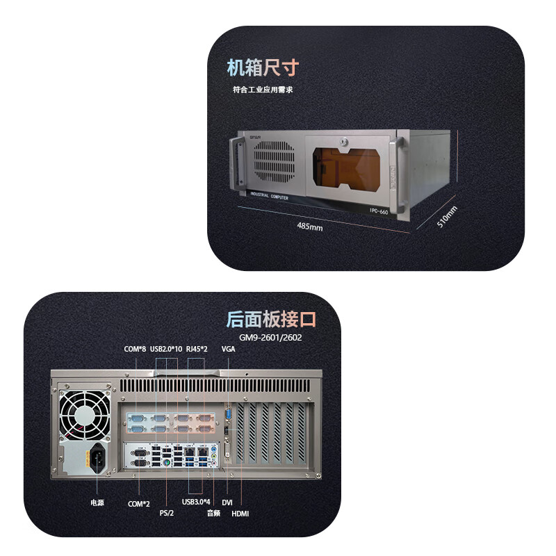 GITSTAR special domestic Feiteng D2000 4U industrial computer IPC-550 integrated graphics D2000/16G/1TSSD/JM9100 2G