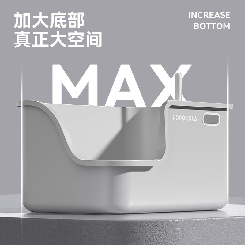 POPOCOLA giant cat litter box extra large semi-enclosed fully open splash-proof Maine giant extra large cat toilet giant cat litter box 82*47 full set