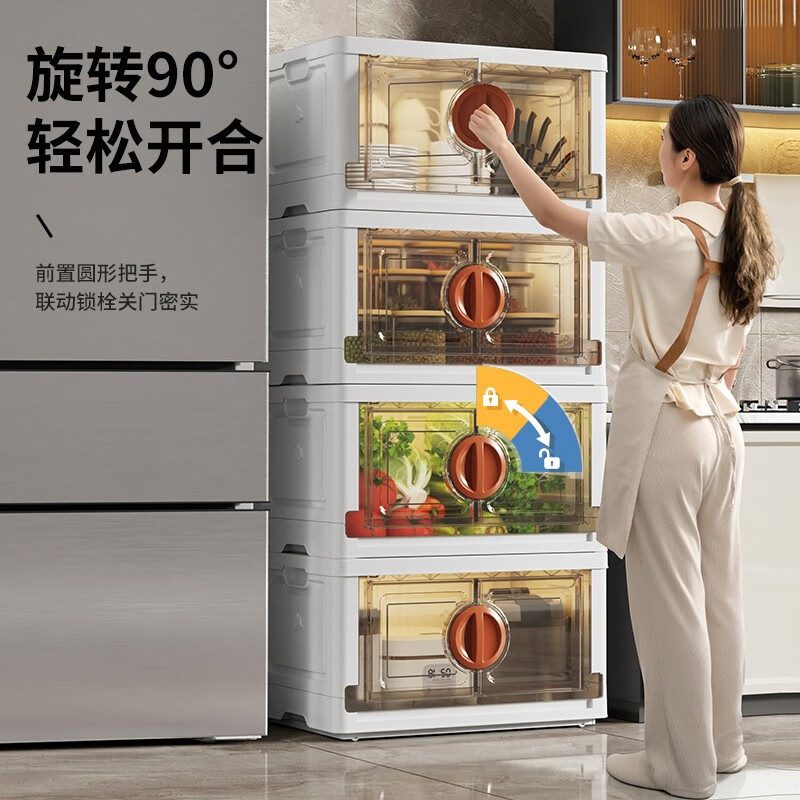 Jeko&Jeko kitchen storage rack with cabinet door floor-standing multi-layer multi-function cabinet microwave oven appliance storage cupboard 4-layer 64.5cm transparent coffee with small wheels