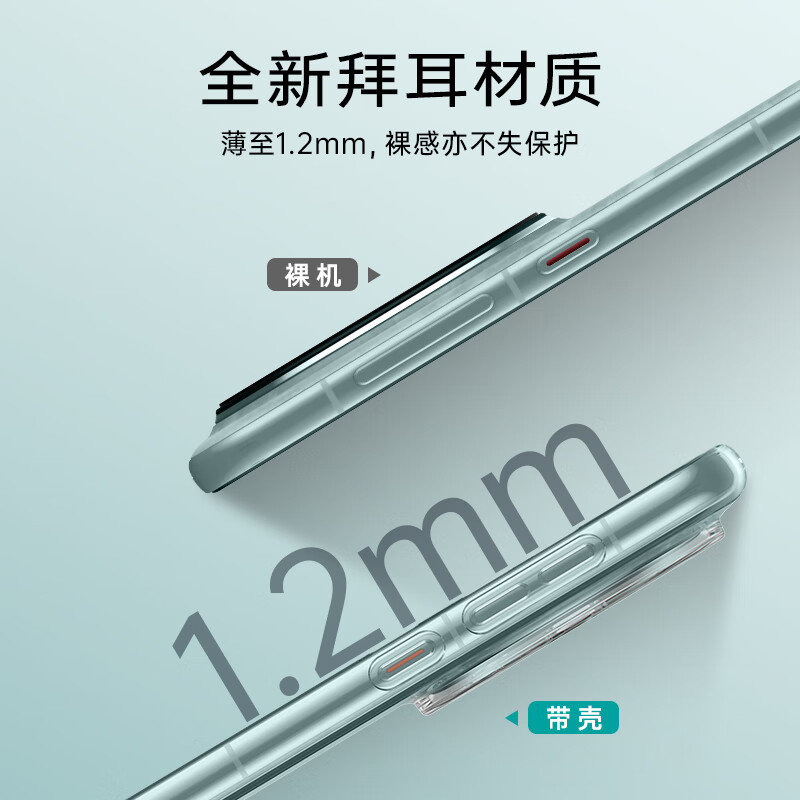 Yise is suitable for Huawei mate60pro mobile phone case 60pro+ ultra-thin high-transparency anti-fall lens all-inclusive protective cover silicone transparent TPU soft shell advanced simple men's and women's style