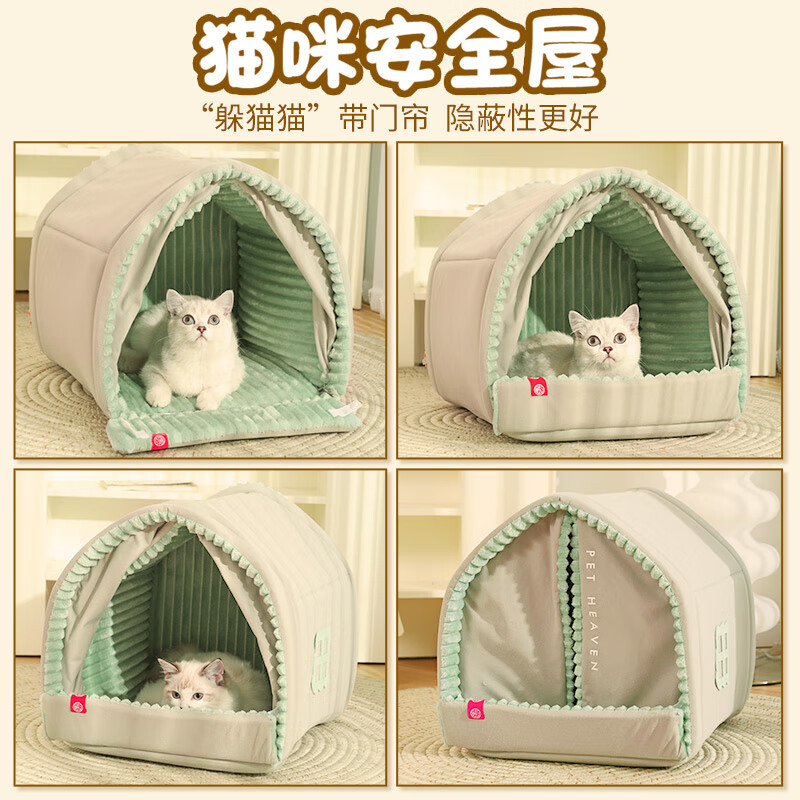 Huayuan pet kennel to keep small dogs warm in winter, enclosed pet dog bed, cat nest tent, universal indoor for all seasons, double door curtain cabin - steel frame anti-collapse and anti-deformation M 44*41*41 recommended within 15 pounds