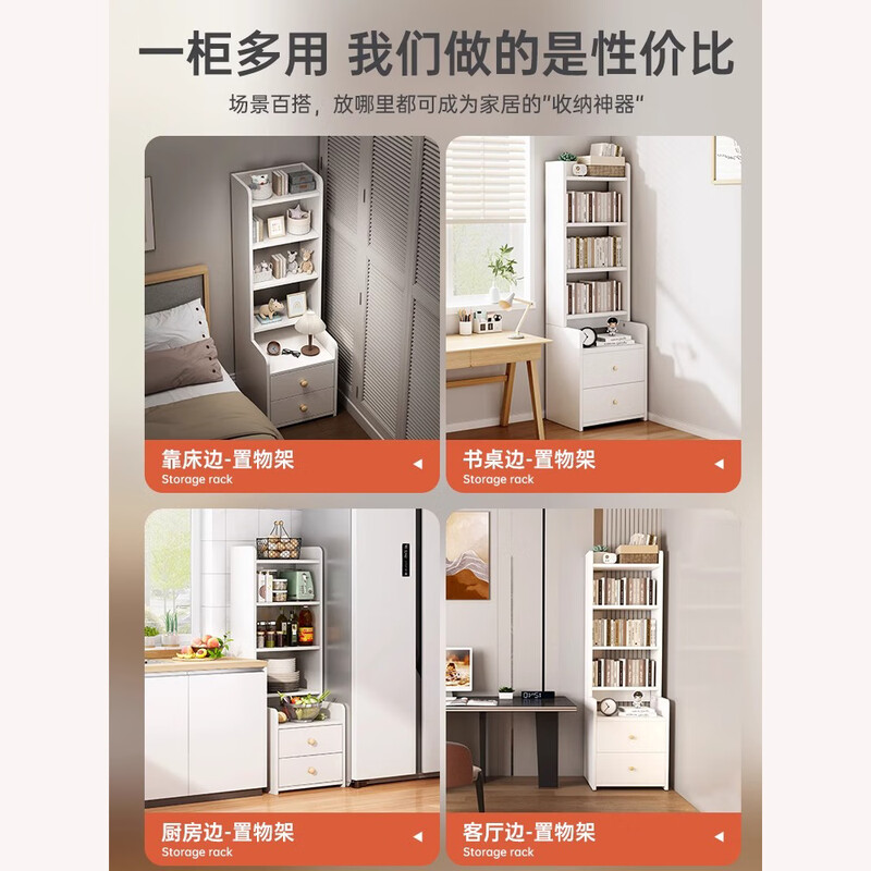 Liku bedside table modern minimalist home bedroom bedside cabinet plus height bookshelf storage cabinet storage cabinet bedside storage rack recommended 5 layers丨warm white 40*40*160