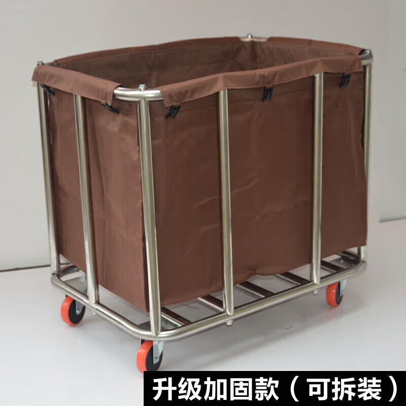 TLXT thickened stainless steel conical linen cart hotel room service cart laundry room collection cart cleaning cleaning cart extra thick all stainless steel service cart