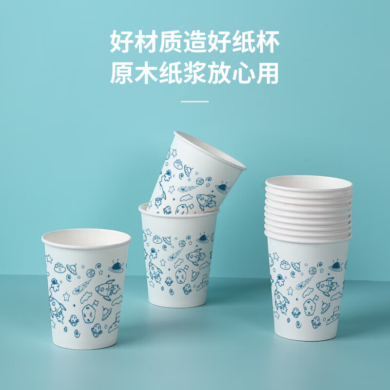 Mengting disposable paper cup 233ml office coffee cup thickened paper cup family pack 100 pieces for business and home use