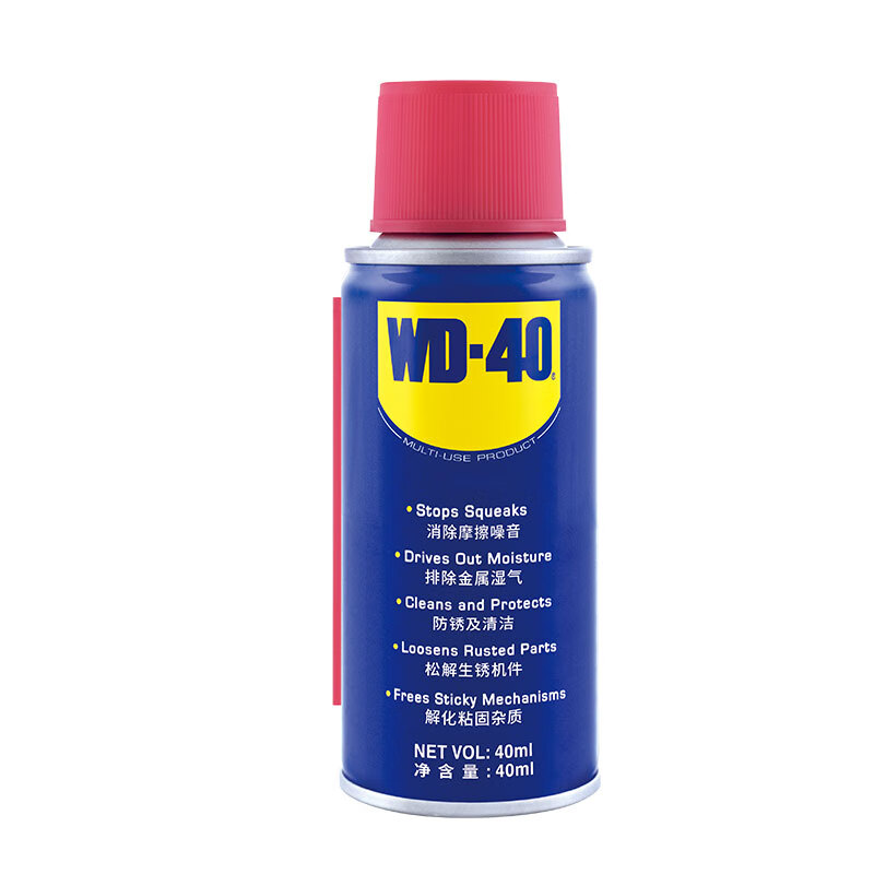 WD-40 powerful rust remover rust wd40 metal anti-rust door lock lubricant mechanical screw bolt loose cleaning 40ml