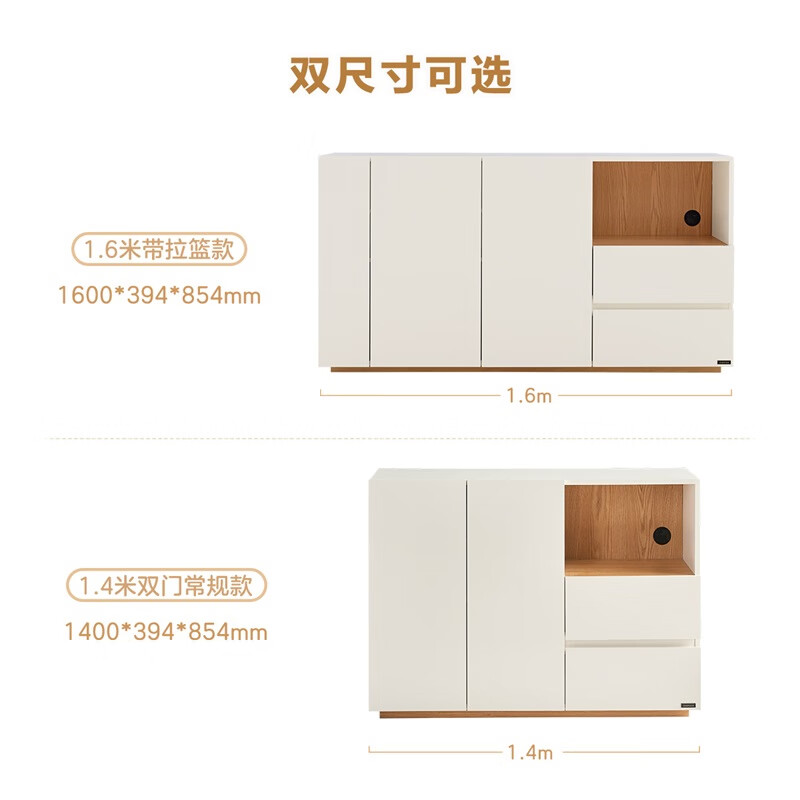 Quanyou Home Modern Simple Dining Side Storage Cabinet Living Room Storage Cabinet Kitchen Preparation Cabinet Wall Furniture