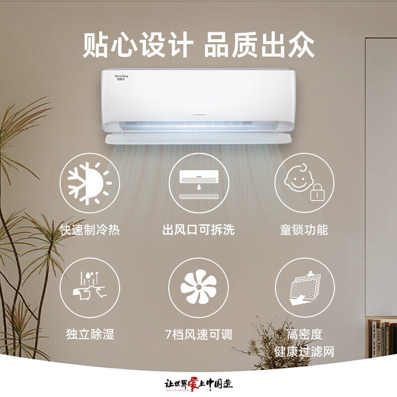 Gree (GREE) 1.5 HP Calm King New Level Energy Efficiency Inverter Pure Copper Tube Wall-Mounted Air Conditioner Same Style as Store National Subsidy KFR-35GW/(35549)FNhAc-B