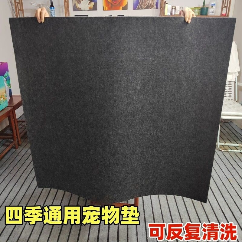 Pet mat is wear-resistant and suitable for all seasons, thickened and dirt-resistant, dog sleeping warm mat, anti-tearproof dog cage, 100*120 thickened deodorizing belt