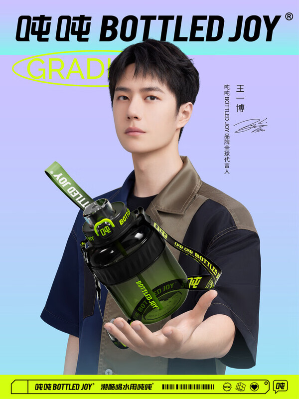 Ton ton BOTTLEDJOY ton ton bucket gradient cool ton ton large capacity water cup summer student high-looking dopamine cup 1.1L ice purple blue 1L