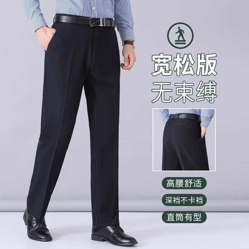 Classic car summer thin casual pants men's dad pants middle-aged and elderly high-waisted loose straight pants middle-aged men's trousers suit pants summer one-piece - dark gray thin 31 2 feet 4 recommended weight 110-120 pounds