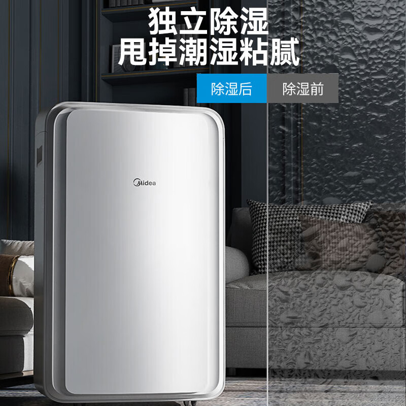 Midea mobile air conditioner, home portable all-in-one machine, no drainage and no installation required. Double-pipe optional full DC frequency conversion, household dehumidification, kitchen air conditioner, vertical air conditioner, outdoor air conditioner. Large 1.5 HP single cooling丨Powerful cooling丨23 square meters