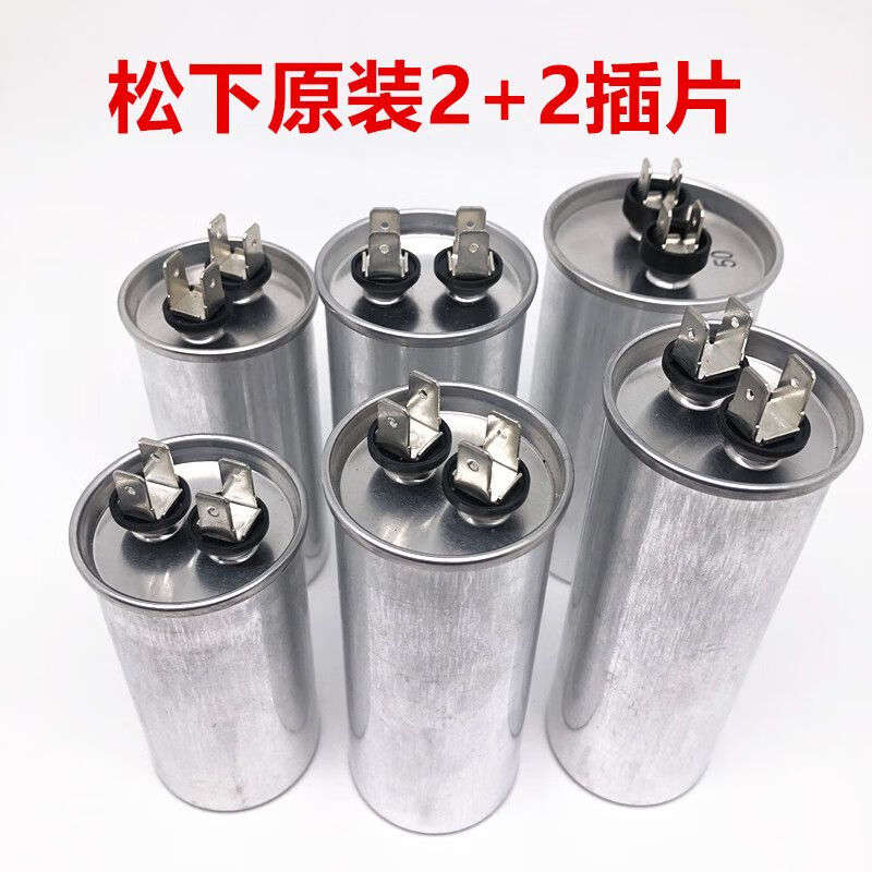 Capacitor air conditioner compressor starting capacitor 35uf outdoor unit starting universal capacitor 50uf 1.5 HP Panasonic factory Panasonic factory 15uF