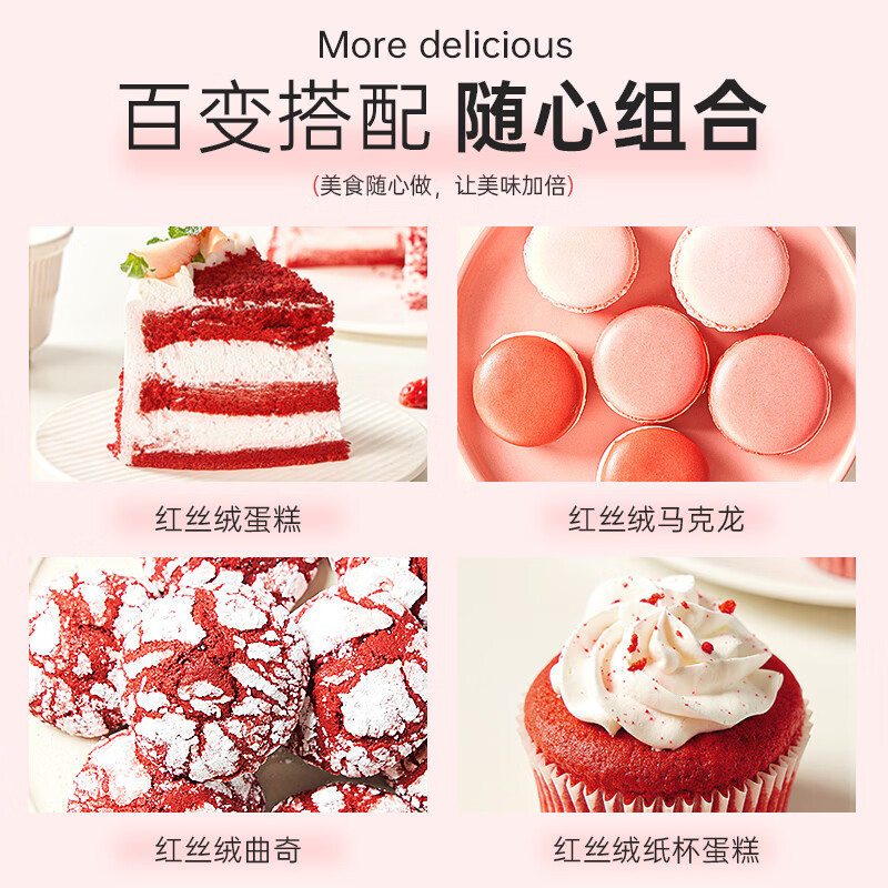 Zhanyi Baking Ingredients Red Velvet Flavor 30g Chiffon Cake Roll Apple Candy New Year Cookie Dessert Decoration