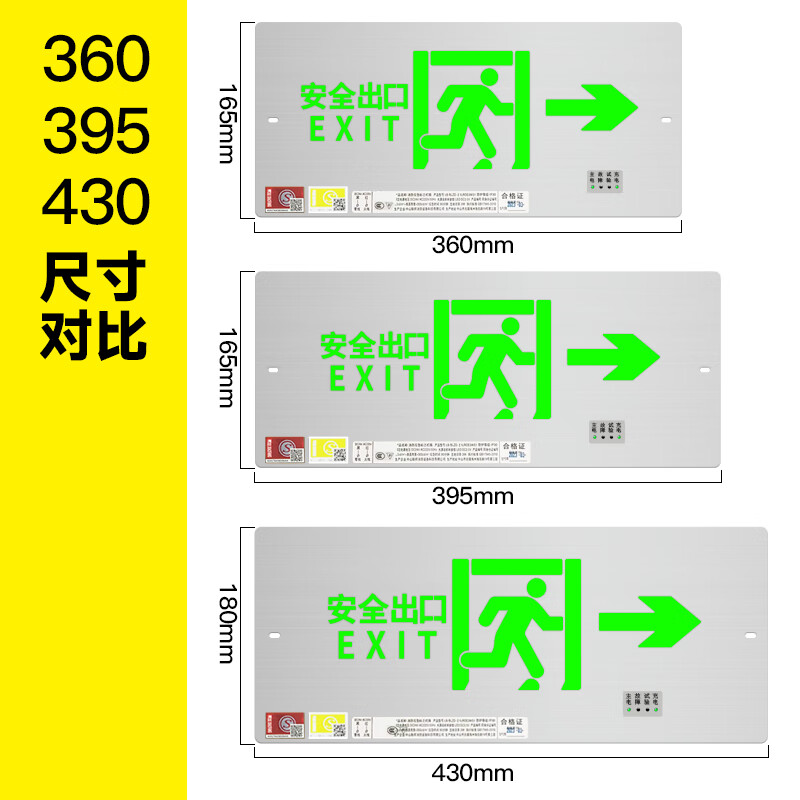 Embedded thin stainless steel emergency sign concealed emergency evacuation indicator light 395 left facing with bottom box
